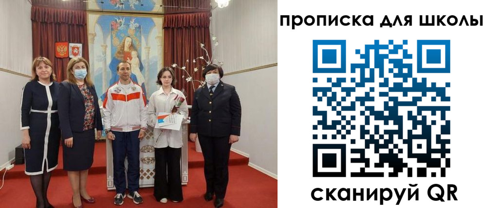 купить прописку в Архангельске