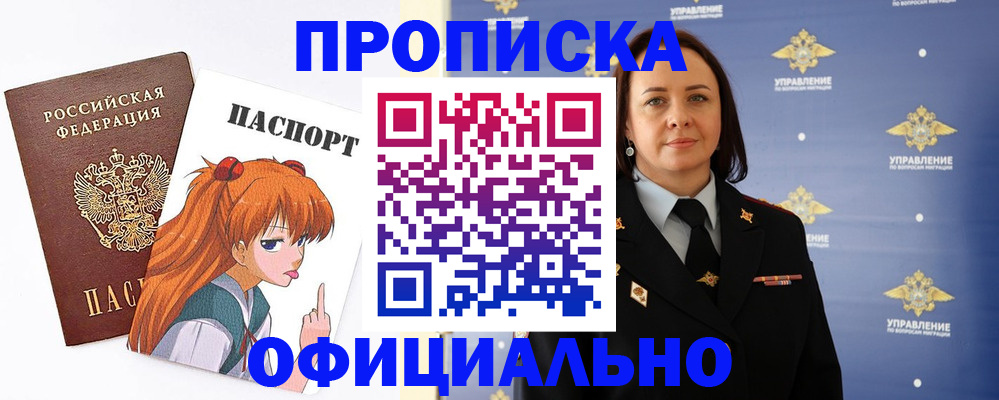 регистрация для школы в Архангельске